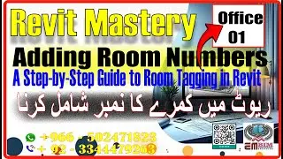 Revit Room Numbering A Step by Step Guide