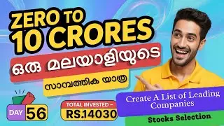 Zero to 10 Crore in 20 Years &ndash; Sector-wise Stock List തയ്യാറാക്കുന്നു Part II (Day 55)