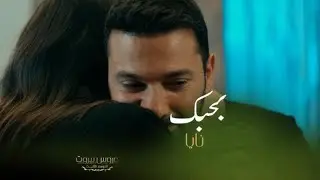 خليل لأول مرة يعترف لنايا إنت  أول حب وآخر حب بحياتي ومن بعدك ما بدي  حدا