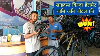 Best Budget Cycle price in nepal 2025. Blaze A500 new cycle in Nepal