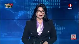 النشرة المسائية للأخبار ليوم 08 - 02 - 2025