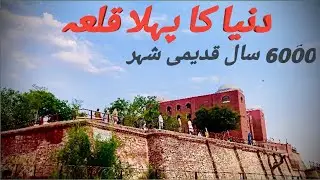 Fort kohna Qasim Garden | Vlog | 6000 oldest city | Multan city vlog | Multan places