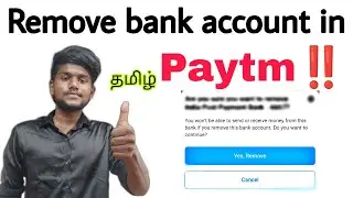 paytm account delete / paytm bank account delete / how to remove bank account from paytm / tamil
