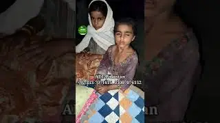 Please Help. Sindh Police Constable and Share