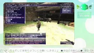 【FF11】2025年越し！今年もヴァナ・ディールで新年を～♪【FFXI】