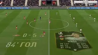 FIFA 19 Испания + РФПЛ || Попытка выйти в 5 дивизион )))