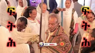 ወኒ | ዝውዝውዝ ዕሙር መርዓ ትግራይ #መርዓ #ቤትና #wedding #weddingdance 