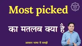 Most picked meaning in Hindi | Most picked ka matlab kya hota hai | English to hindi