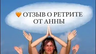 РЕТРИТ НА МАЛЬДИВАХ