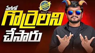 Truth About Flipkart Pre-Reserve Pass 😱 | Exposed!