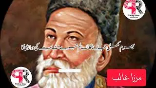 Urdu poetry background music no copyright/Mirza Galib poetry /perween shakir poetry with music
