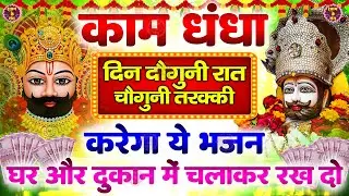 जिस घर में बालाजी का ये शक्तिशाली पाठ होता है वहां दुर्भाग्य, दरिद्रता, भूत प्रेत नहीं आते है