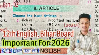 ARTICLE PRACTICE VIDEO PART - 02 || Rj Study Centre || #grammer #artical # English