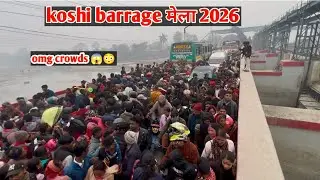 Koshi barrage मेला 2026 | omg public crowds | कोशि मेला जाम मे फस गया||