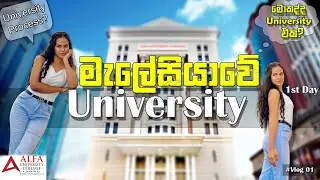 University එකෙන් Passport එක ගන්න මෙච්චර වෙලා යනවද ? 😣🏛️ || @DananjayaLk_01  #studyinmalaysia 