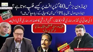 Q&A Session 8 With Bobby Shahzad | Seekho Pakistan | Ducky bhai | Amazon