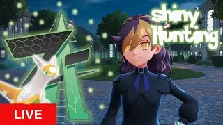 Legends Z-A: Shiny Terrakion Hunt | 色違いラティアス狩り