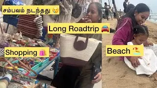 🌿நாங்கள் சென்ற இடத்தில் UNEXPECTED சம்பவம் நடந்தது😢| 🚘Long road trip with Baby👶 #vlog #tamilvlog