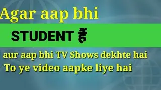 How to leave the addiction of watching TV serials !! A K Motivation