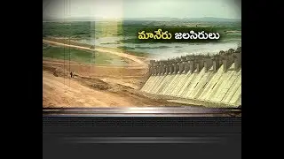 Govt Speed up Mid Manair Project Works | ETV Special Report