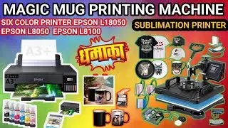 🪄Sublimation Printer magic Printing T-shirt Machine Epson L18050 A/3 L8050 L8100 SiX Colour Printer 