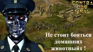 Знакомство с Generals Contra 009 Final Patch 2. США Роботизированная Армия. Пауки
