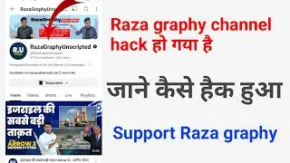 Raza graphy channel hack कैसे हुआ | Raza graphy channel hack|