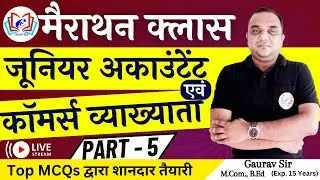 junior accountant marathon class | accountancy for junior accountant | first grade commerce | Part 5