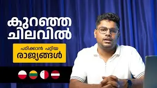 Low cost Europe study destination Lithuania/Latvia /Poland /Malta/Abroad study 