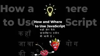 How to use JavaScript | Where to use JavaScript #javascripttutorial #javascript #javasciptinHindi