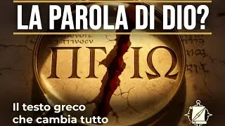 📚 LA PAROLA DI DIO NELLA BIBBIA COSA DICE DAVVER