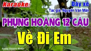 Karaoke Phụng hoàng 12 câu Dây xề | Về Đi Em, Beat Mới, Hay, Rất Dễ Hát – Hoàng Phương Media