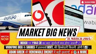 📉Stock Market Headlines &ndash; March 31, 2025: BSE Ltd, IndiGo&rsquo;s, Crypto, Adani and More!
