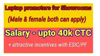 Laptop promoters for Showrooms (Male & female both can apply)Salary - upto 40000