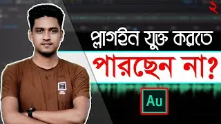Adobe Audition tutorial for beginners 2021 | How to add plugins to adobe audition | Part 2
