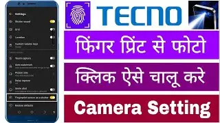 Tecno Fingerprint Se Photo Kese Click Kare Photo Capture In Fingerprint Hidden Camera Setting🔥