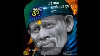 #sai baba song                                             #sai Baba Bhajan