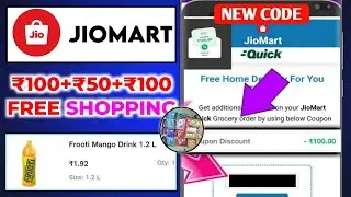 Jiomart New Coupon Code Today | Jiomart Coupon Code For All | Jiomart 100 Off Coupon Code 2026