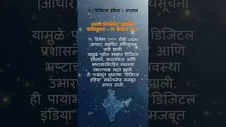 16 December | Victory Day 🇮🇳 | India's historic victory in the 1971 war | Vijay Diwas