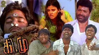Heart Touching Sad Ending Love Story | Kee Mu Movie | Hassan | Charan Raj | Sarika | DMY