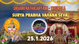 Rathasaptami - Surya Prabha Vahanam||25.1.26||Tirumala||TTDWV