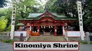 Rainy day at Kinomiya Shrine (in Atami, Japan)