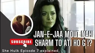 She Hulk | Episode 07 | Explain in Urdu | Hindi