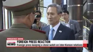 Foreign press keeping a close eye on inter－Korean talks   외신， 남북 고위급 판문점 접촉 신속 보