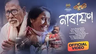 Narayan (Video) Sri Raghupati | Ravi Sarma | Priyam Pallavi | SUV | Pranoy | Danish | Arshad