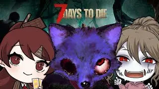 【7 DAYS TO DIE】完全初心者が姫プしてもらいます！！！【さちこ / エイブリーガナッシュ / フウト】