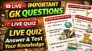 GK QUESTIONS LIVE 🔴 | Answer Fast | SSC &bull; Railway &bull; UPSC