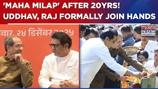Uddhav & Raj Together: Thackeray Cousins Bury The Hatchet? Formally Join Hands Ahead Of BMC Polls