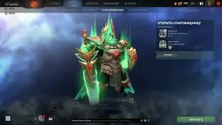 Dota 2 - Opening 151 Crownfall Treasure I, got the Unusual Crown of the Condor - Weapon