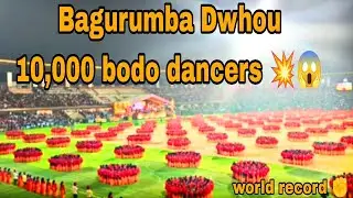 Mega Bagurumba Dwhou 💥 || 10,000 Bodo Dancers 😱 || Bodo Traditional Dance💃|| 17 January 2026